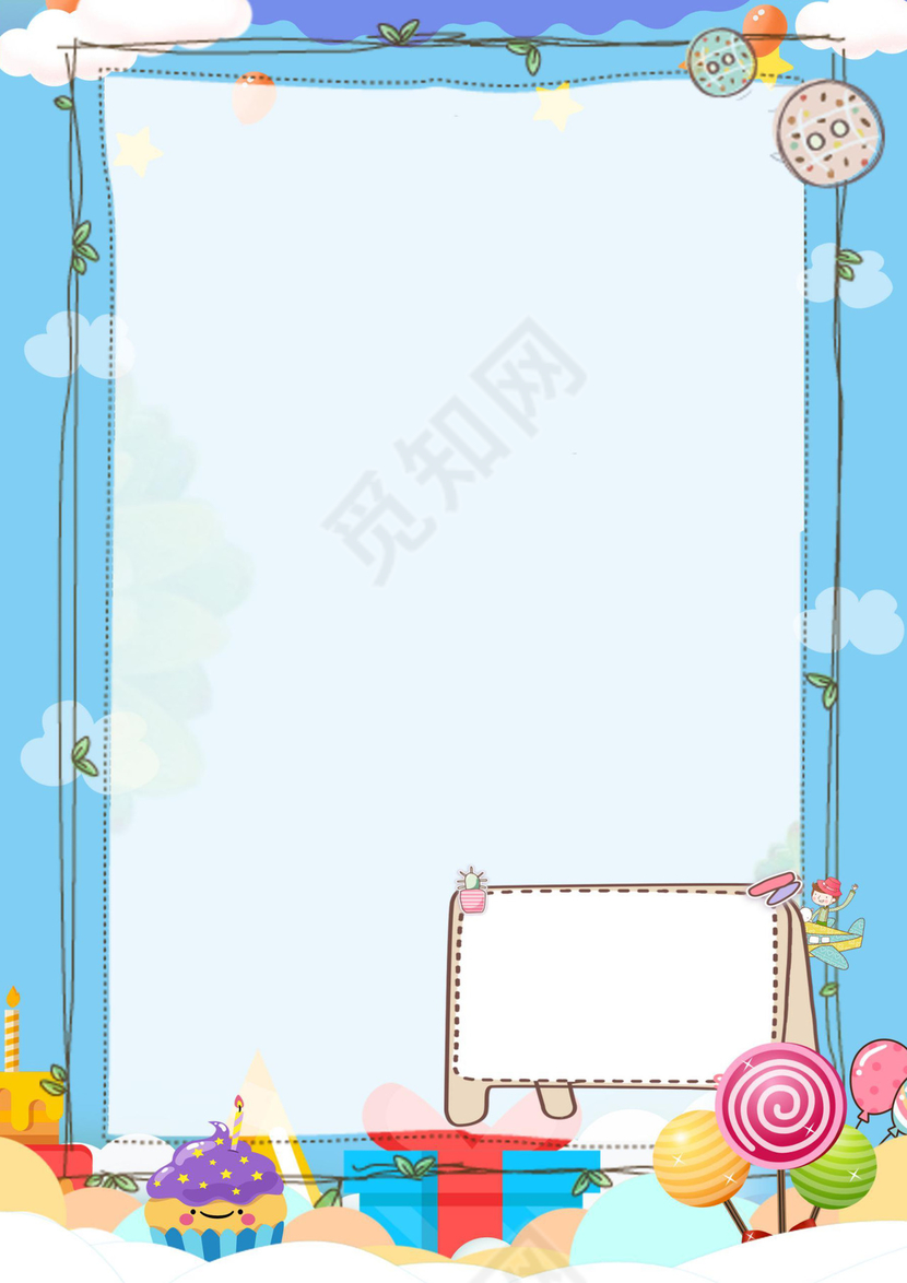 幼儿小学生成长档案学生word成长手册