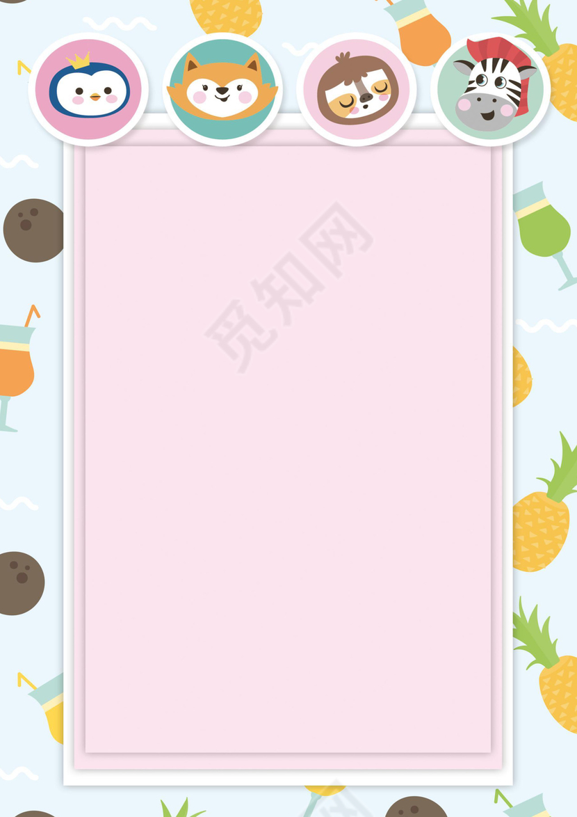 幼儿小学生成长档案学生word成长手册