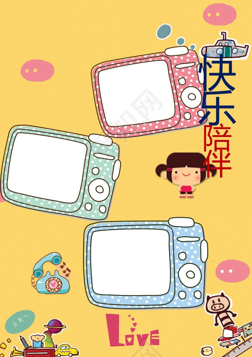 幼儿小学生成长档案学生word成长手册