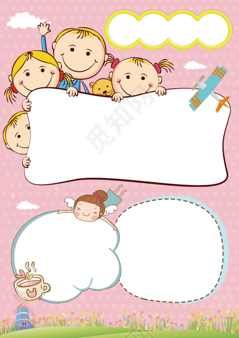 幼儿小学生成长档案学生word成长手册