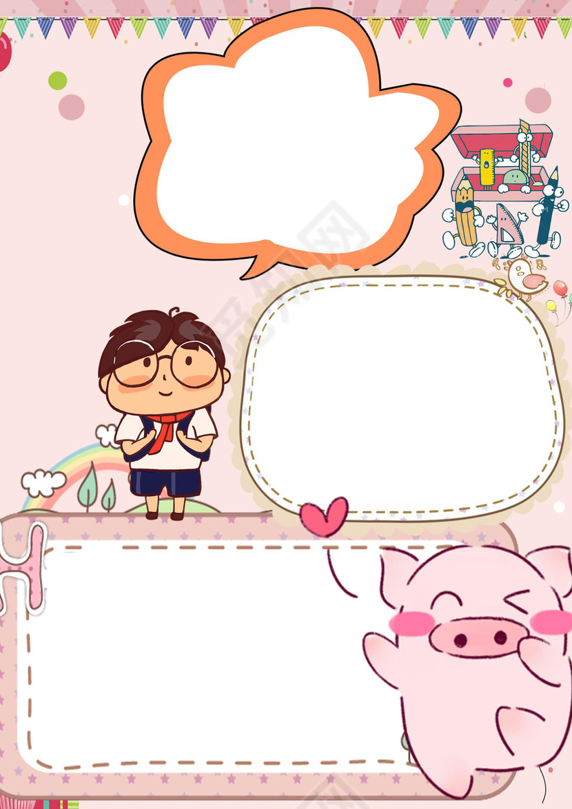 幼儿小学生成长档案学生word成长手册