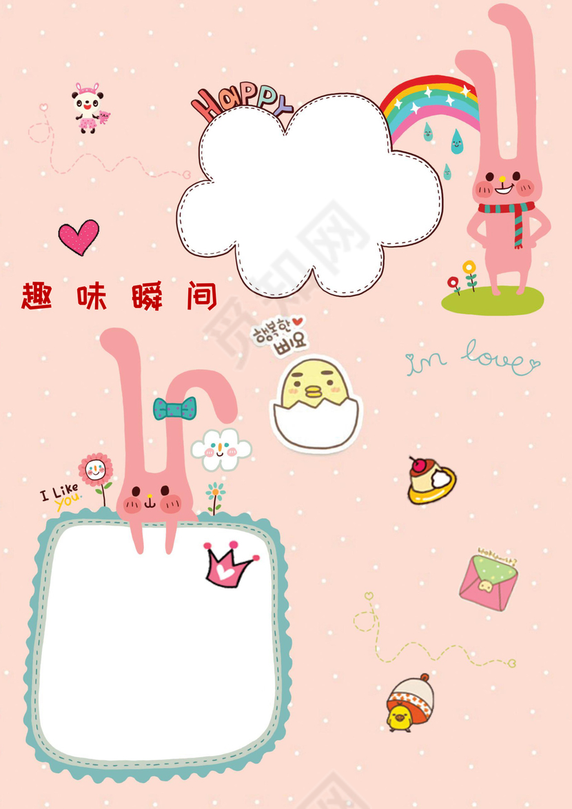 幼儿小学生成长档案学生word成长手册