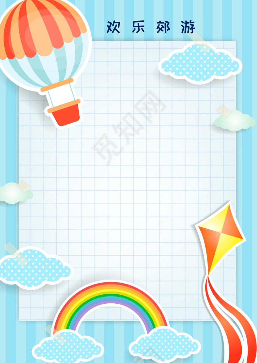 幼儿小学生成长档案学生word成长手册