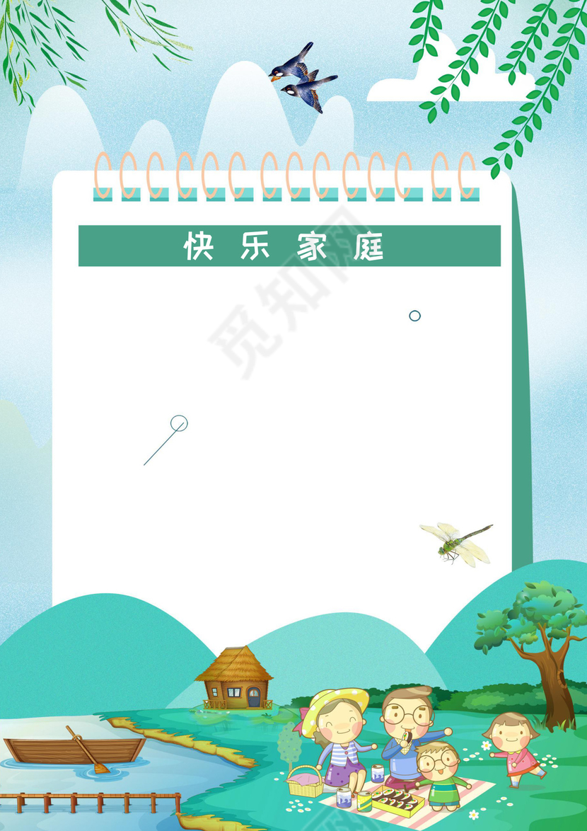 幼儿小学生成长档案学生word成长手册