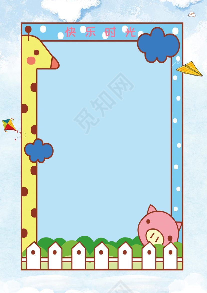 幼儿小学生成长档案学生word成长手册