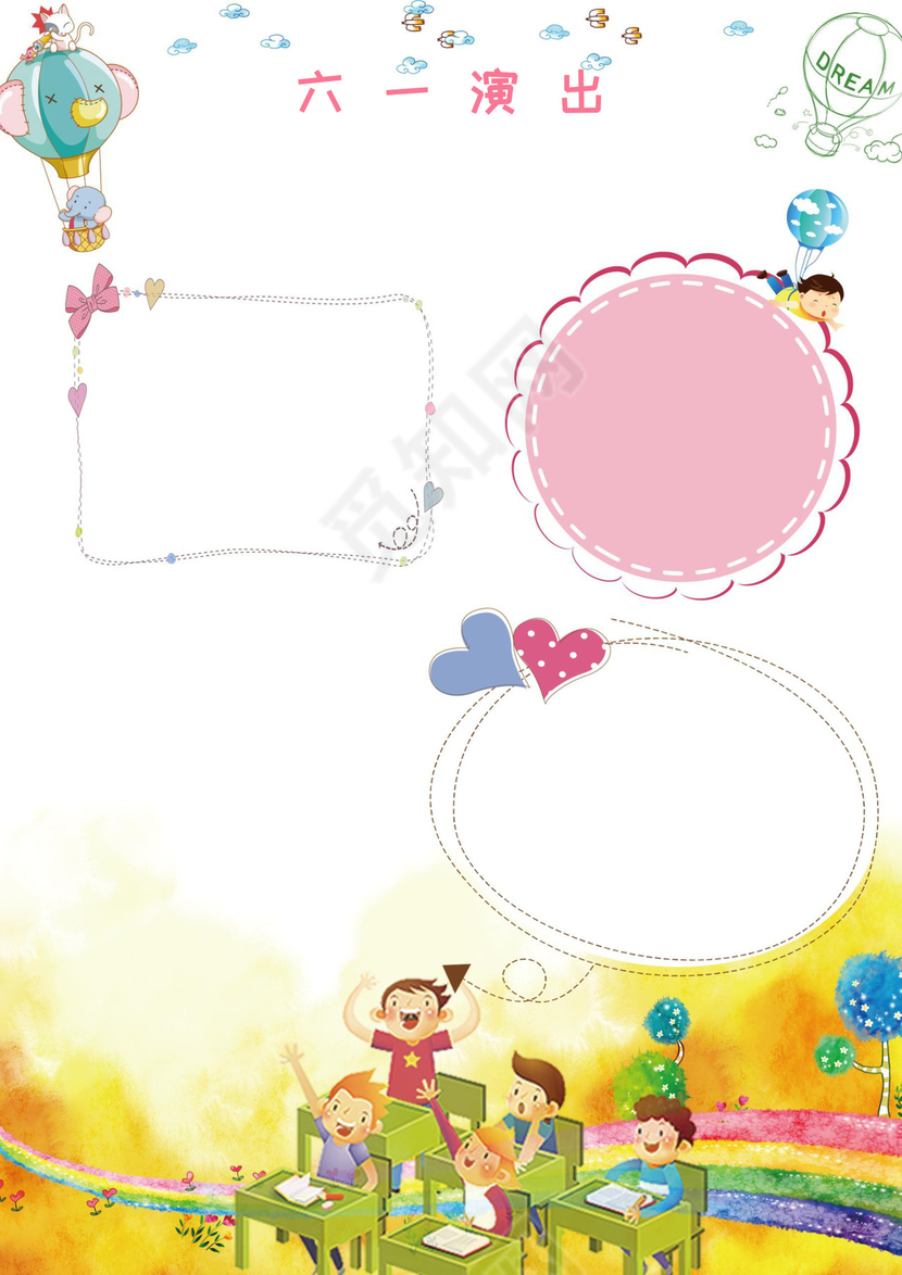 幼儿小学生成长档案学生word成长手册