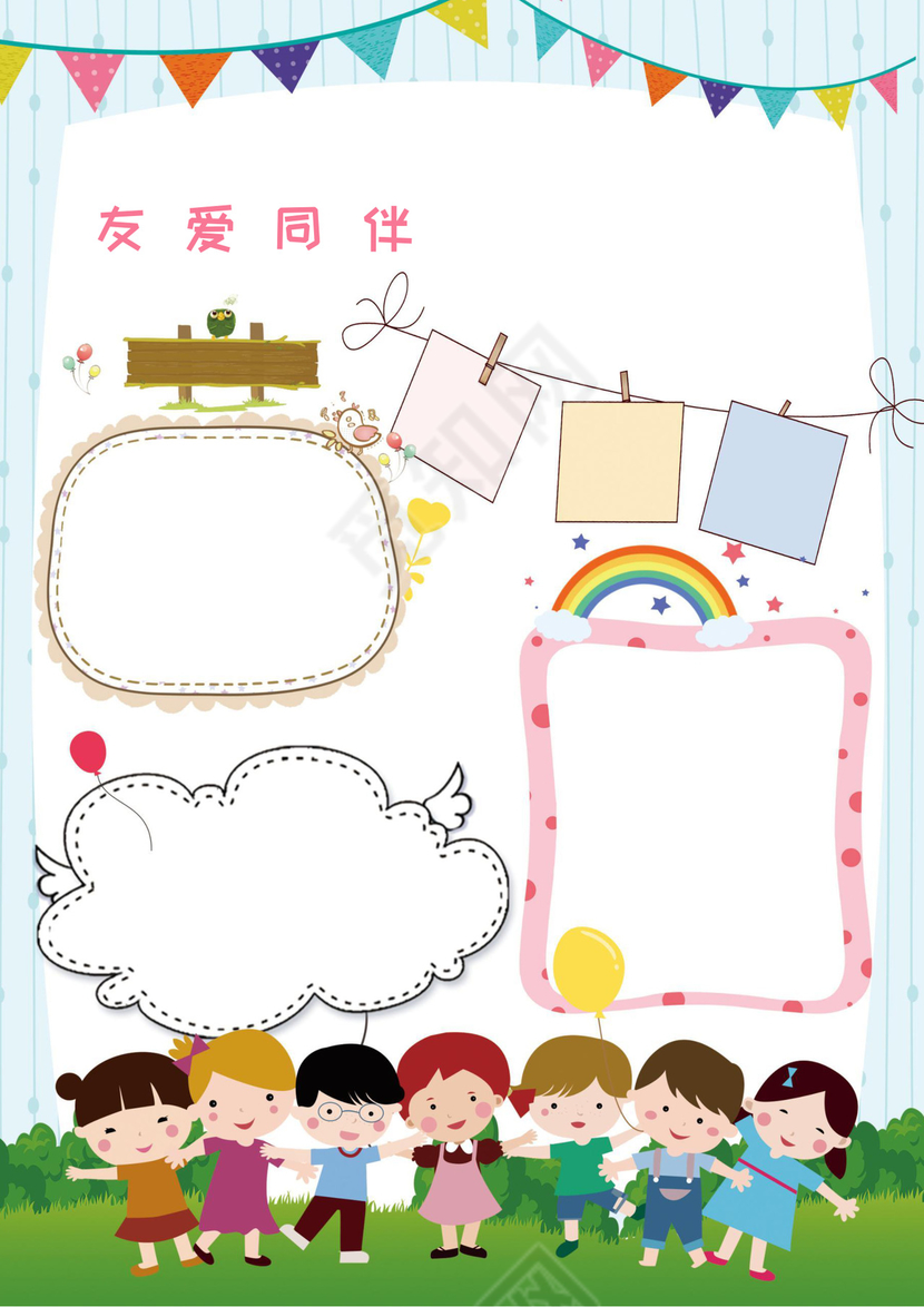 幼儿小学生成长档案学生word成长手册