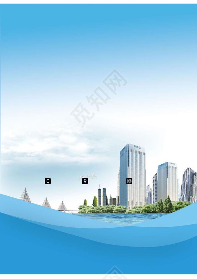 蓝色简约广告公司创业计划书word模板