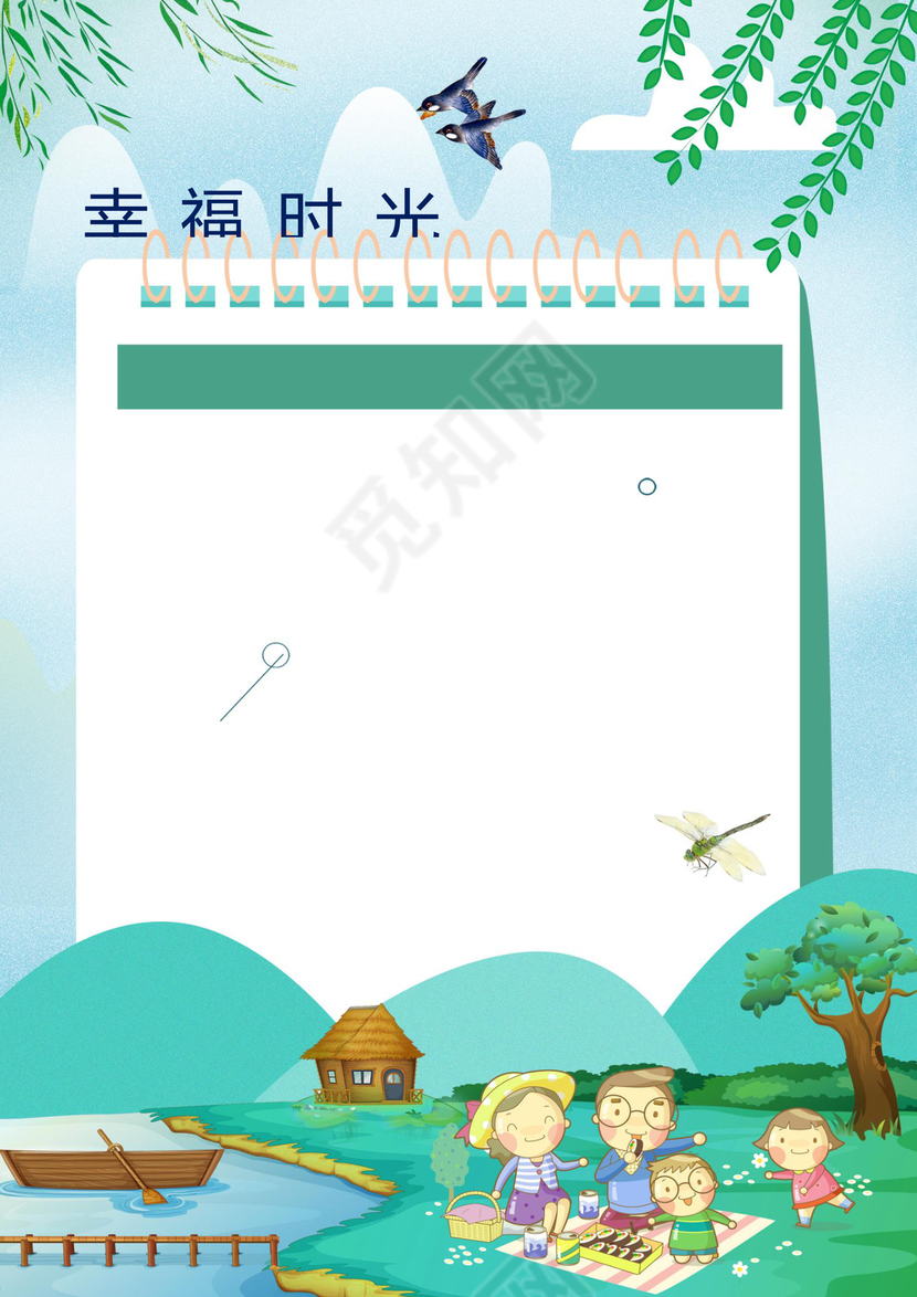 幼儿小学生成长档案学生word成长手册