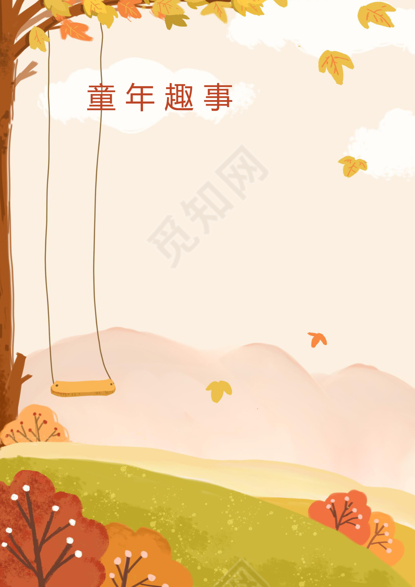 幼儿小学生成长档案学生word成长手册