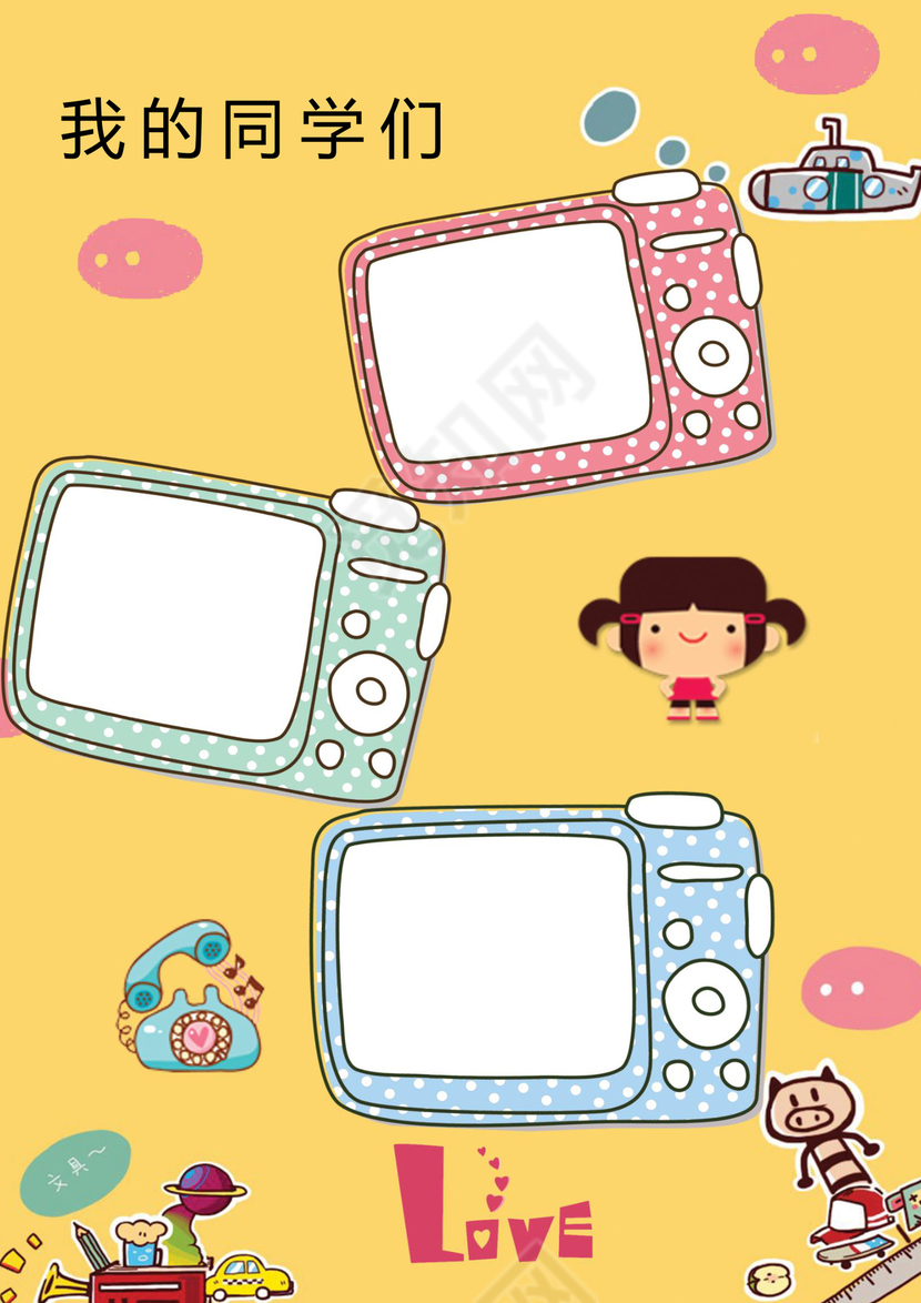 幼儿小学生成长档案学生word成长手册