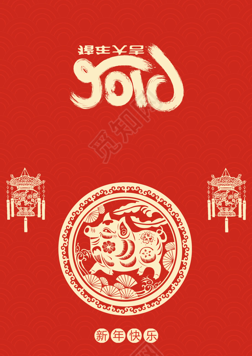 红色中国风喜迎元旦贺卡word模板