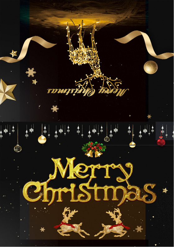 黑色简约圣诞节贺卡word模板