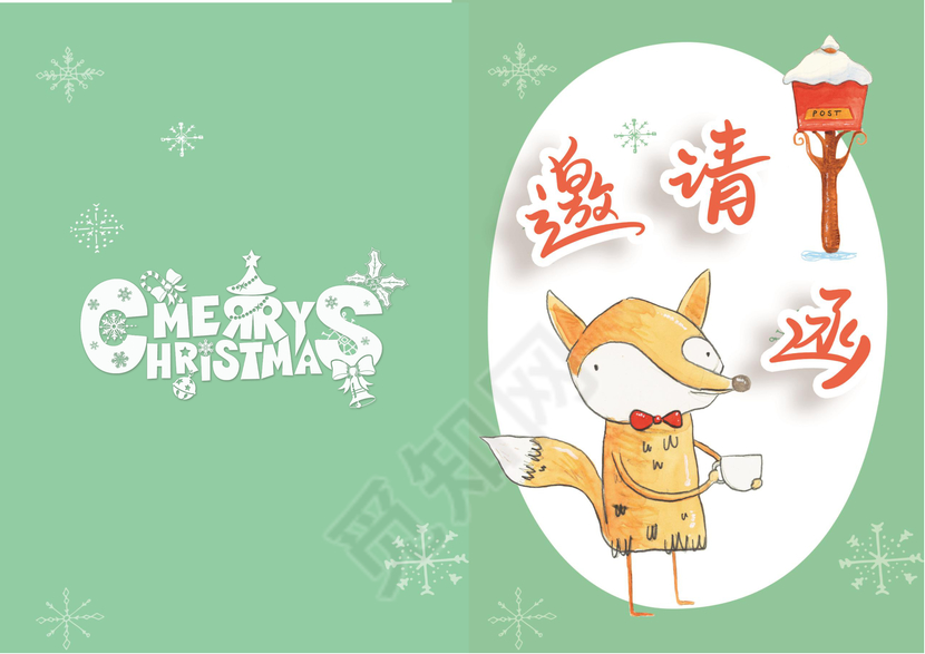 红色圣诞老人圣诞节邀请函word模板