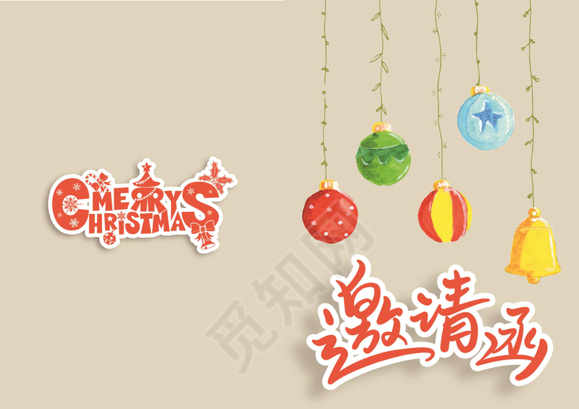 圣诞老人圣诞节邀请函word模板