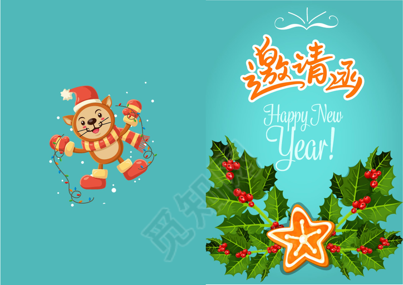 圣诞老人圣诞节邀请函word模板