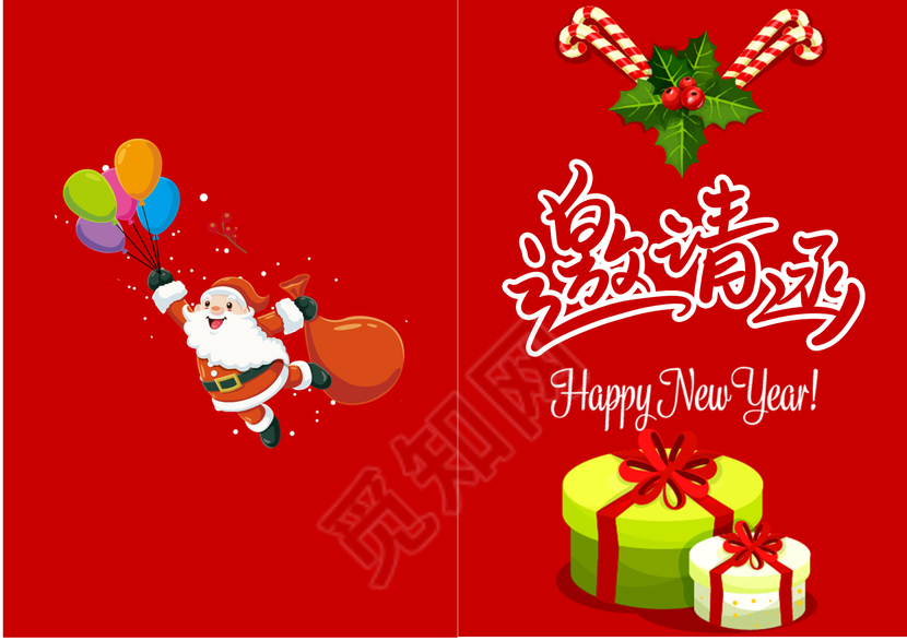 圣诞老人圣诞节邀请函word模板