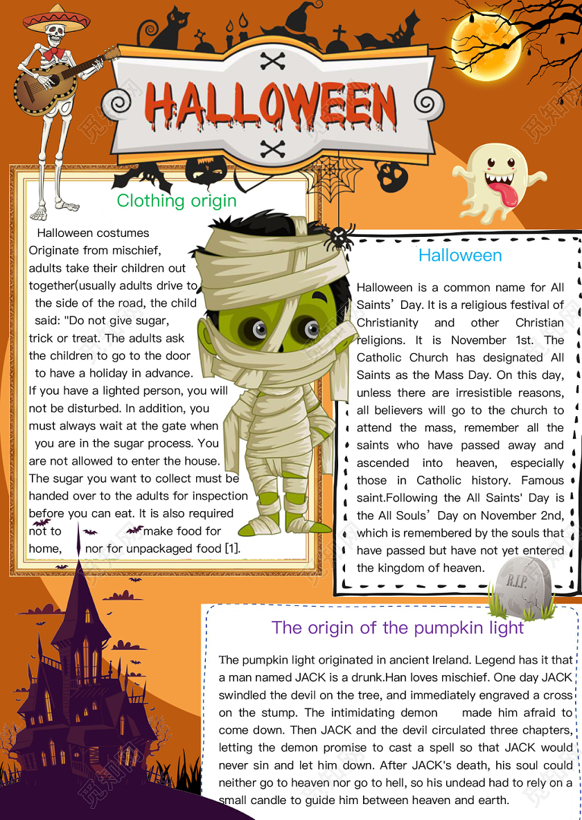 简约可爱HALLOWEEN万圣节手抄报word模板