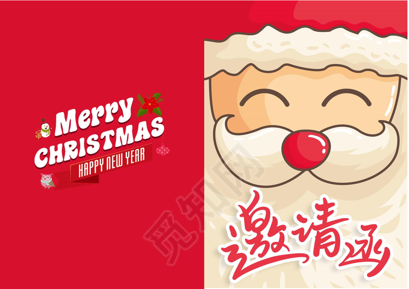 红色圣诞老人圣诞节邀请函word模板
