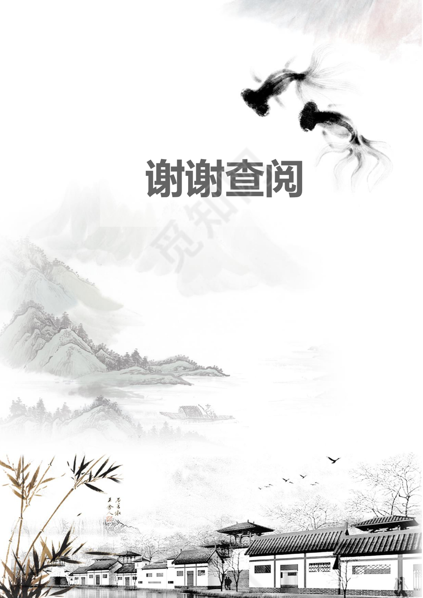 彩色简约公司员工话费补贴方案员工福利word模板