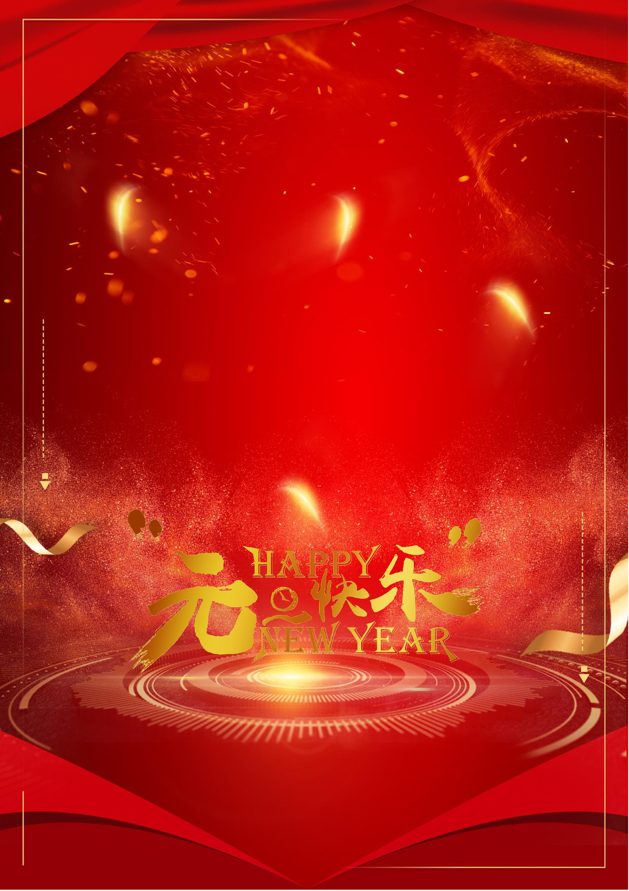 红色喜庆风格元旦贺卡word文档模板