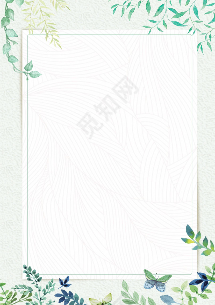 清新绿色植物淡雅信纸word模板