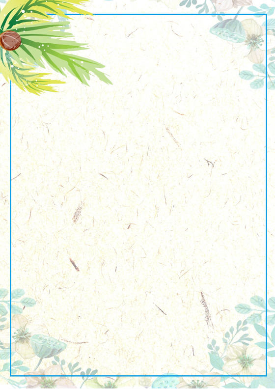 淡雅清新简约信纸word模板