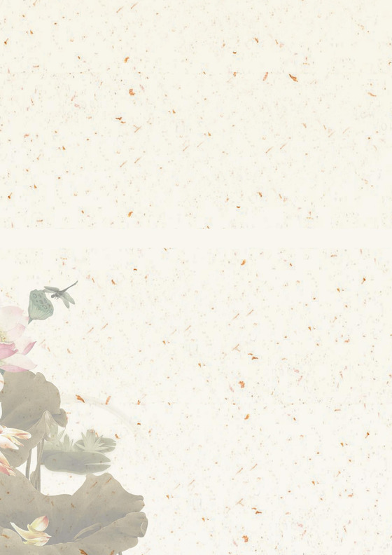 淡雅简约大方信纸word模板