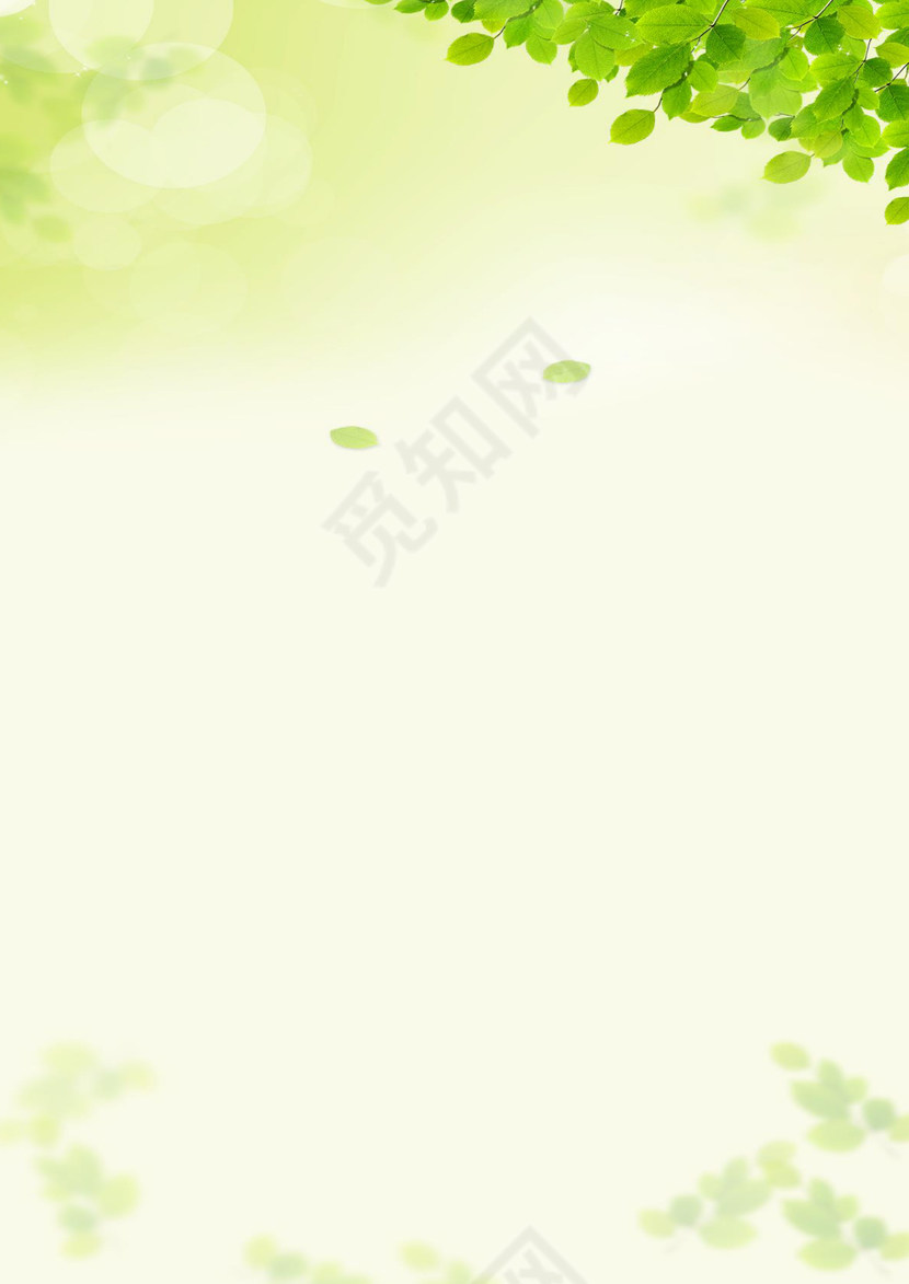 绿色清新唯美淡雅word模板