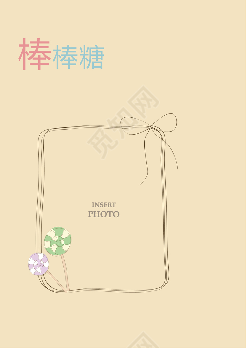 浅绿色卡通封面小学生成长档案word模板