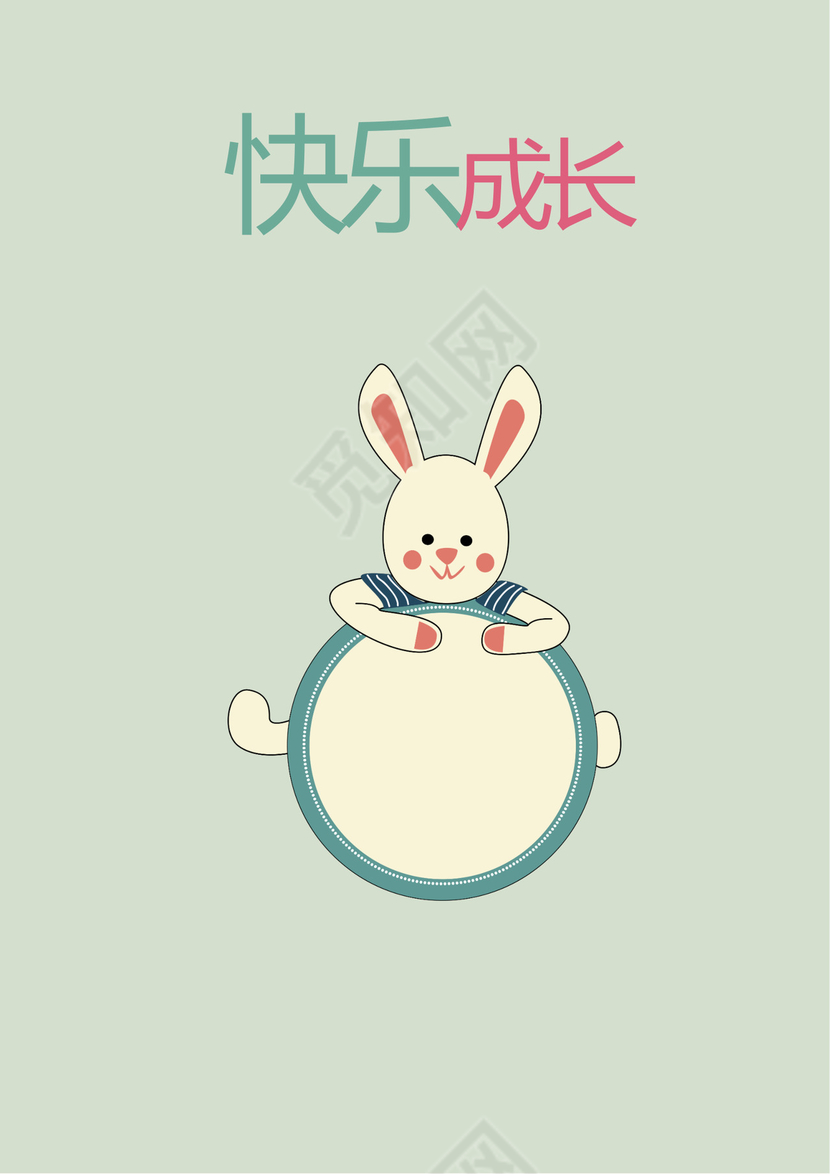 浅绿色卡通封面小学生成长档案word模板