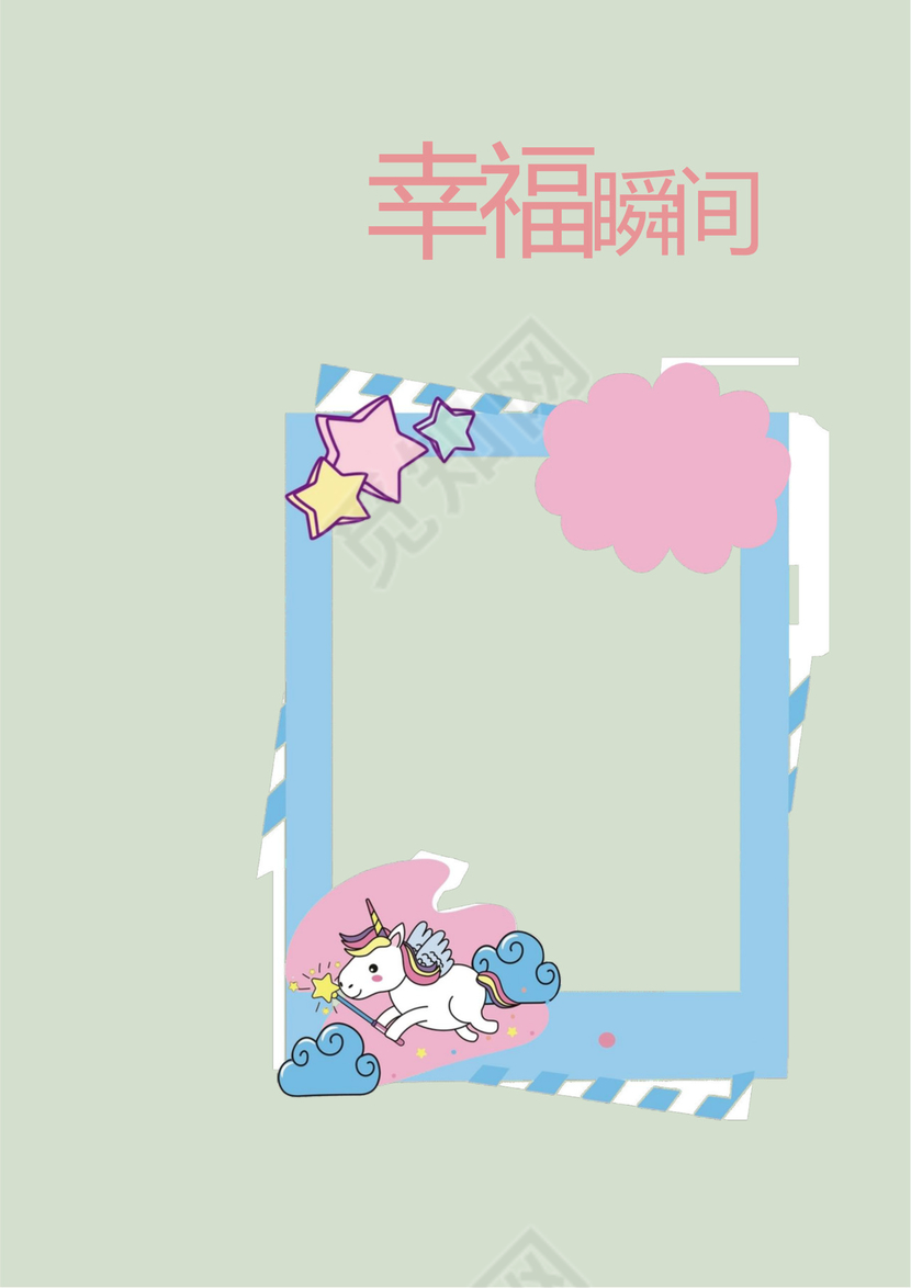 浅绿色卡通封面小学生成长档案word模板