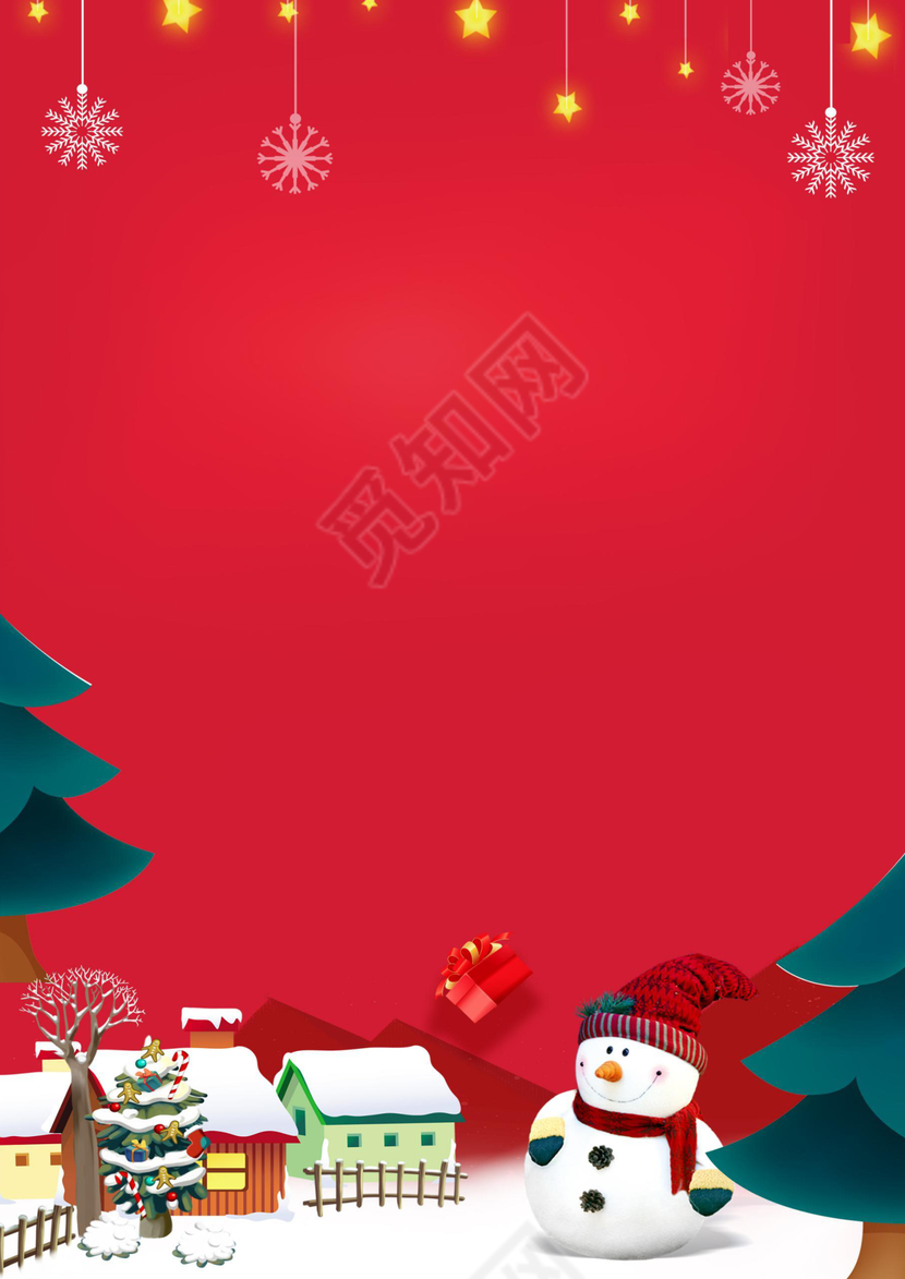 圣诞节封面信纸作文集背景