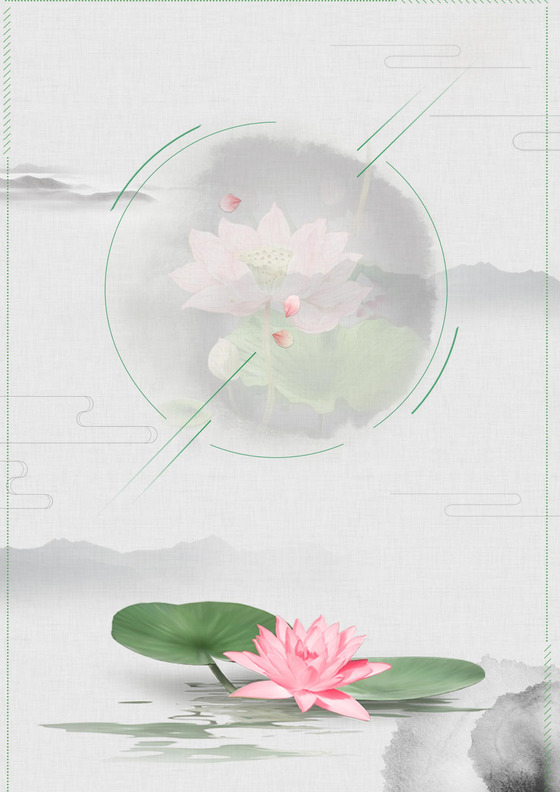 中国风古风古韵传统节日信纸word模板