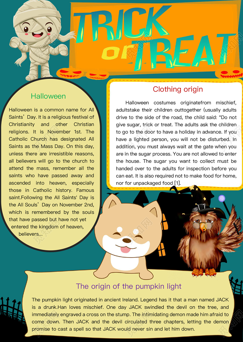 简约可爱TRICKOrTREAT万圣节手抄报word模板