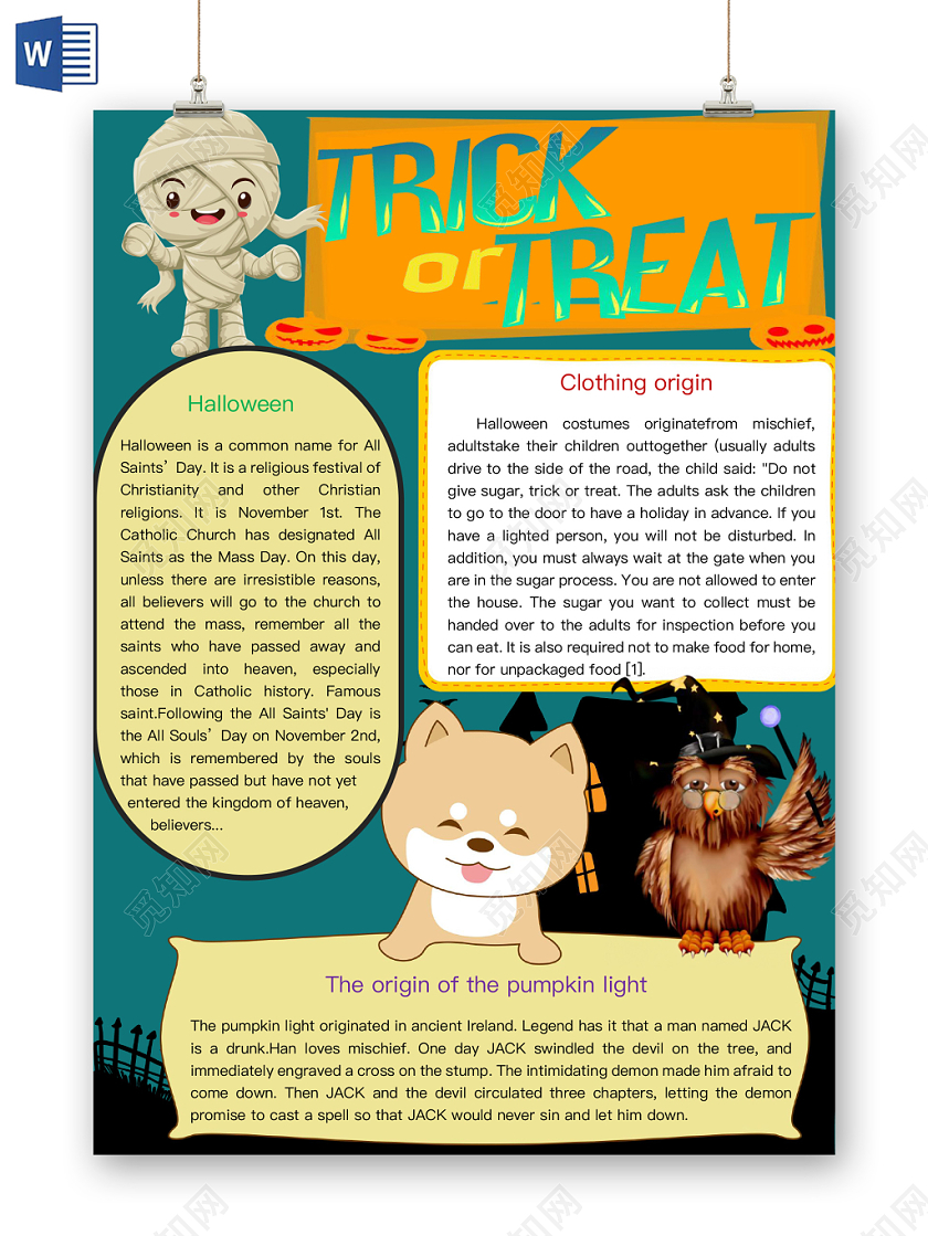 简约可爱TRICKOrTREAT万圣节手抄报word模板