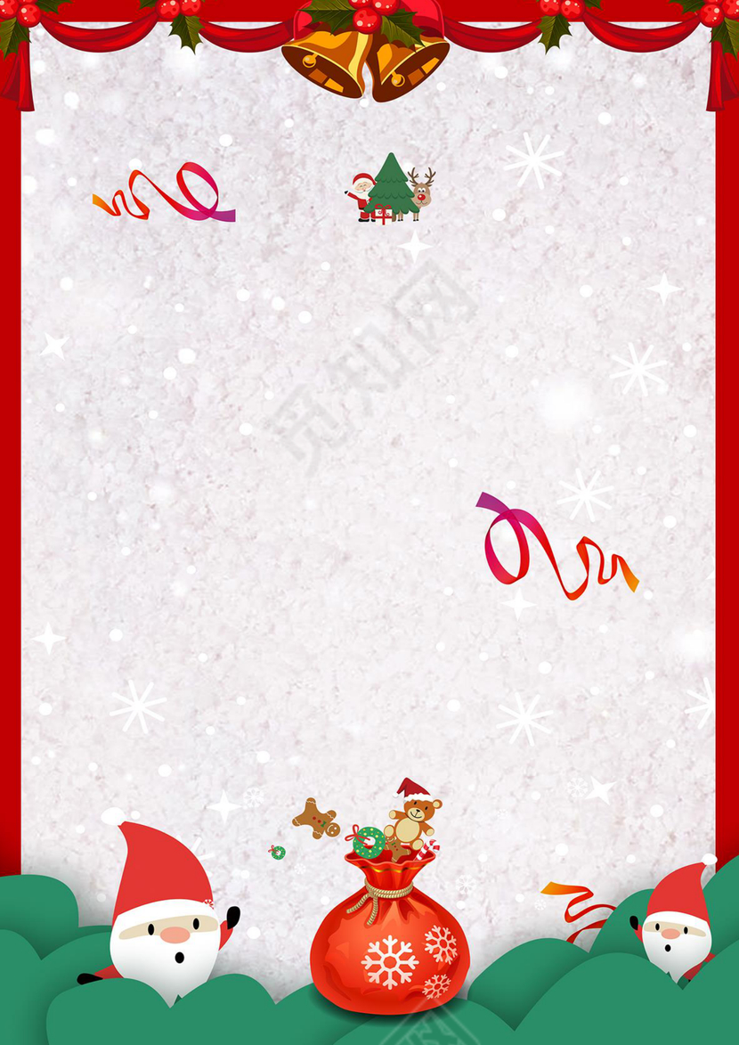 圣诞节封面信纸作文集背景