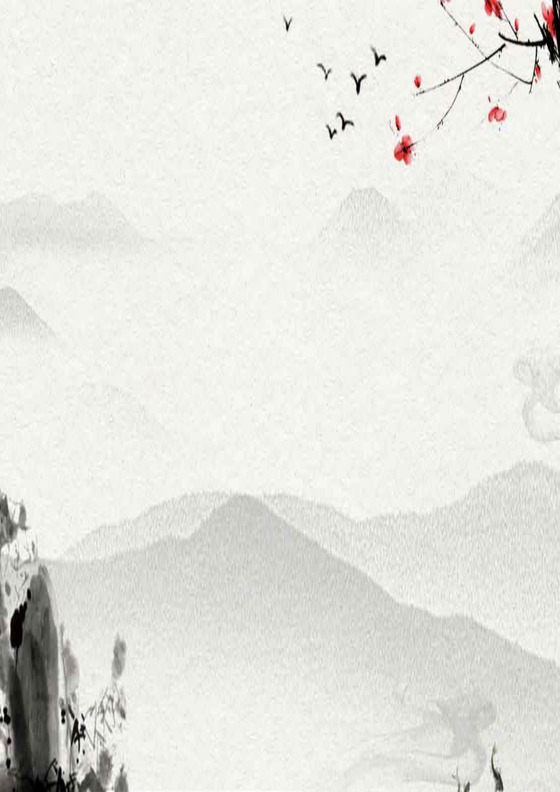 古风信纸文档模板