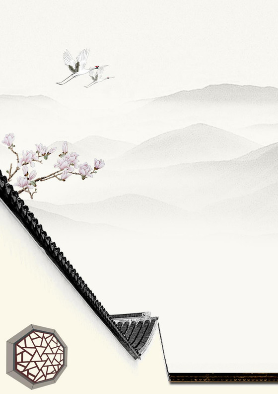 古风信纸文档模板