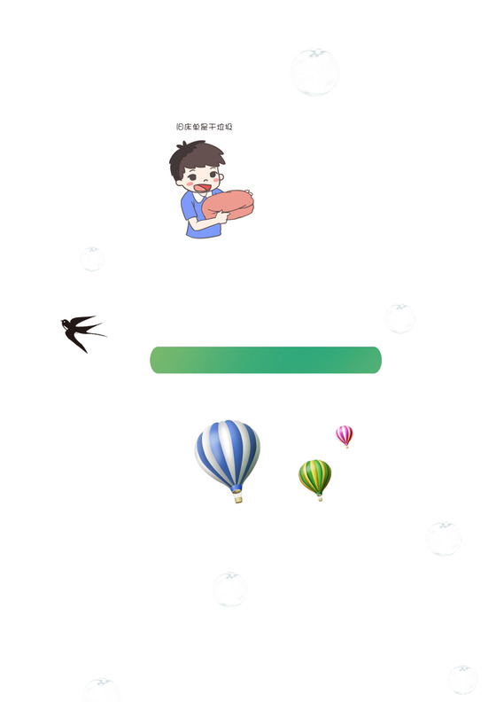 绿色垃圾分类海报word文档模板