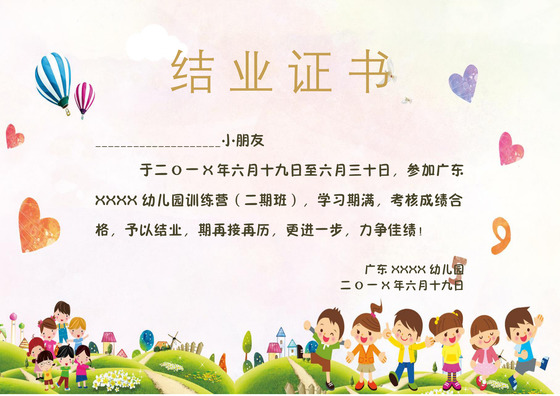 金色简约大气设计师会员证书