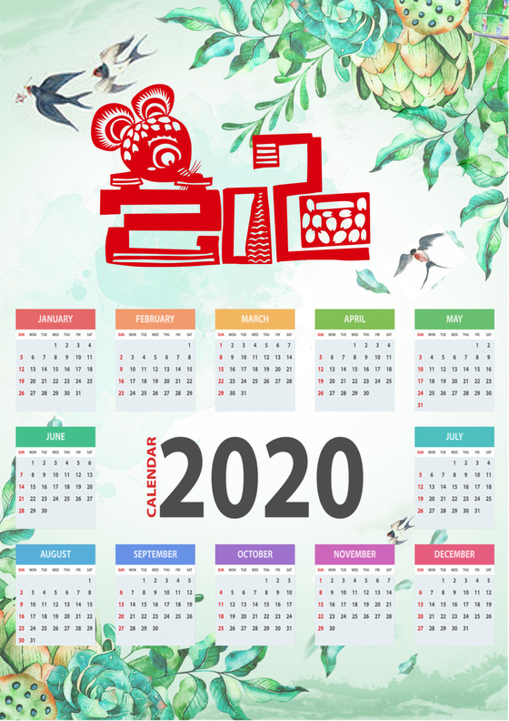 小清新手绘水彩植物踏青简约彩色2020日历word模板