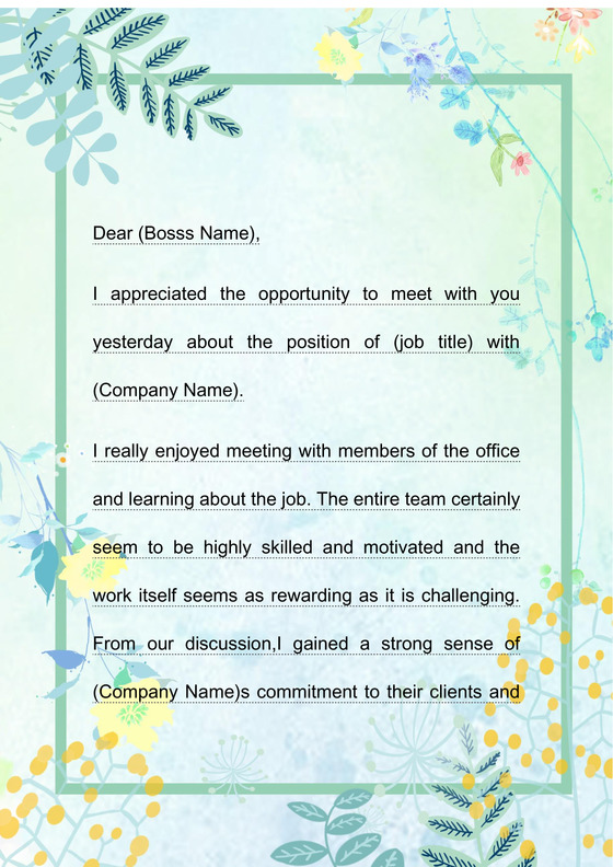 插画手绘小清新夏季卡通信纸word模板