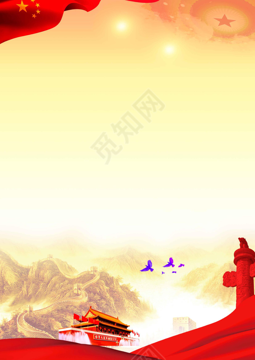 红色中国风51五一劳动节党建党课党政信纸