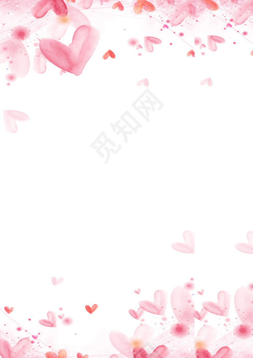 粉色唯美清新七夕信纸word模板