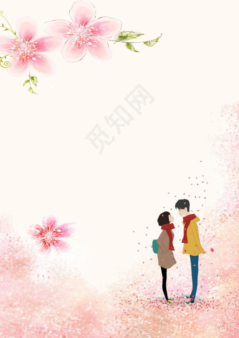 七夕唯美粉色小清新信纸word模板