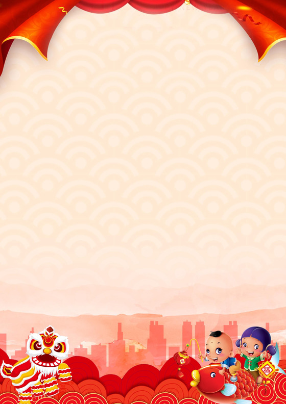 喜庆除夕夜新年过年红色喜庆信纸word模板