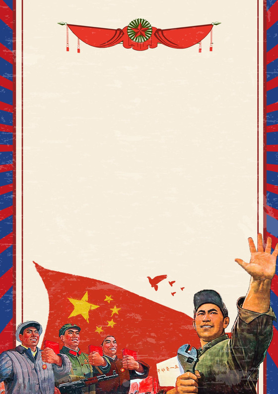 卡通黄色简约劳动节信纸word模板