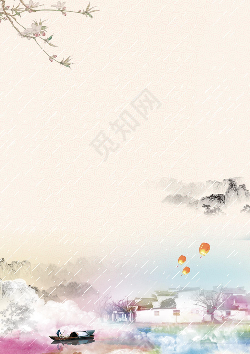 黄色简约水墨清明信纸word模板