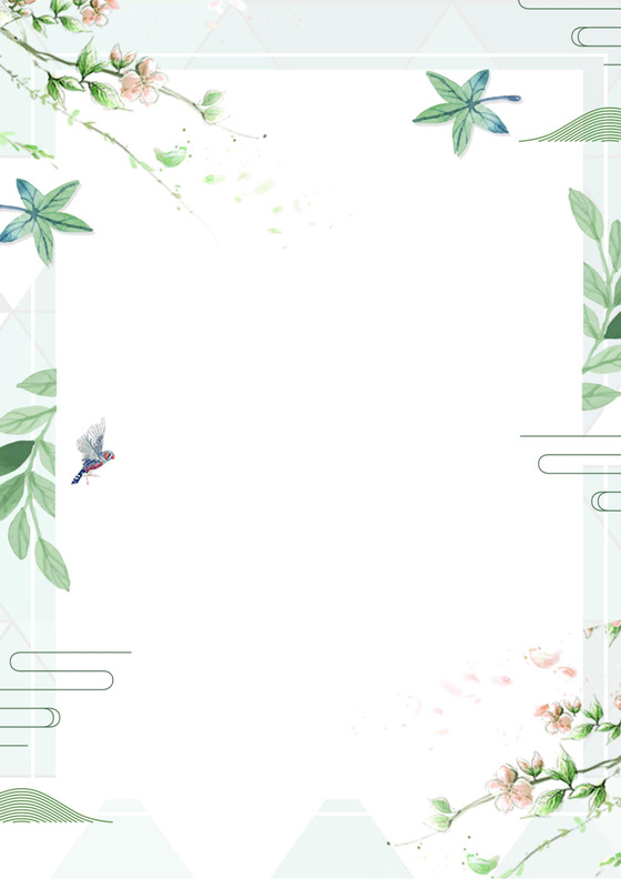 唯美植物边框清新信纸word模板